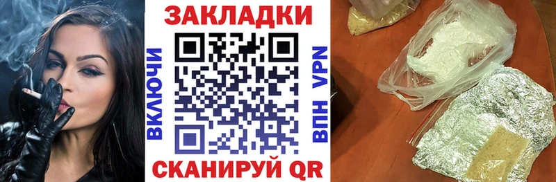 Наркотические вещества Балашиха LSD-25  Конопля  Меф мяу мяу  ГАШ 