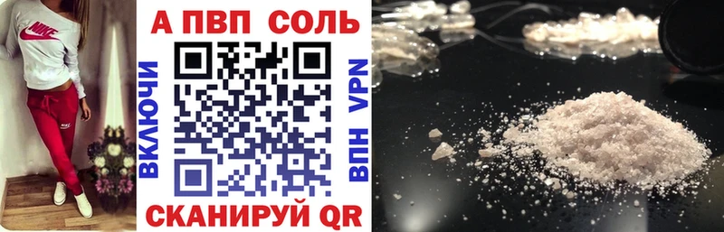 Alpha PVP VHQ  где купить наркоту  Балашиха 