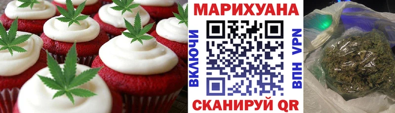 Еда ТГК марихуана  kraken ТОР  Балашиха 
