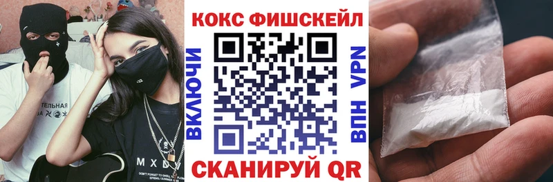 нарко площадка Telegram Балашиха Кокаин 98% купить цена