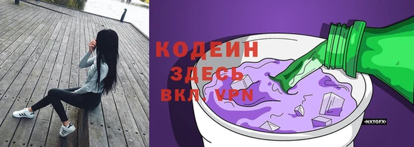 первитин Бронницы