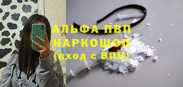 прущие крисы Бугульма