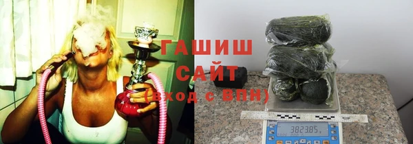 первитин Бронницы