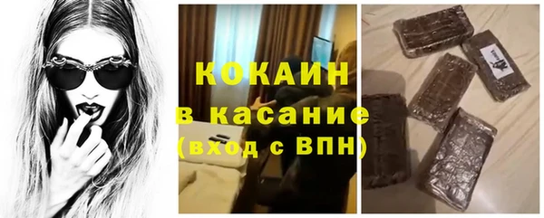 прущие крисы Бугульма