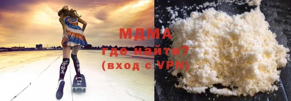 прущие крисы Бугульма