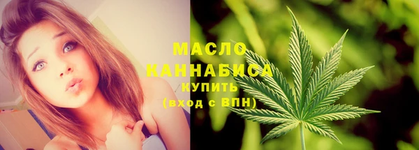 первитин Бронницы