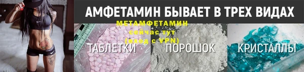 прущие крисы Бугульма