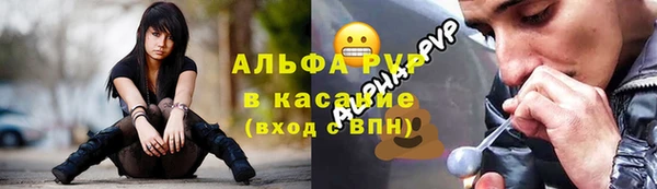 первитин Бронницы