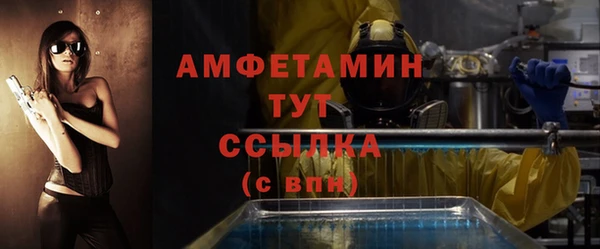 первитин Бронницы