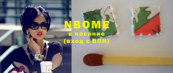 кокаин колумбия Бородино