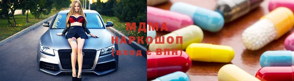 первитин Бронницы