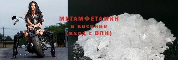первитин Бронницы