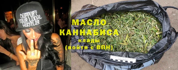 первитин Бронницы