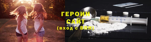 первитин Бронницы