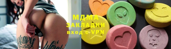 первитин Бронницы