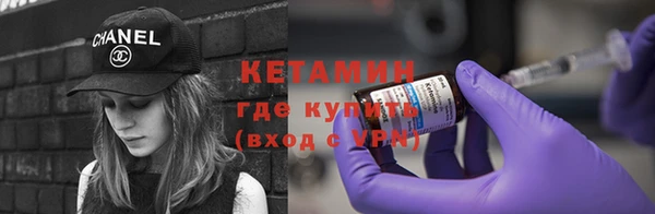 первитин Бронницы