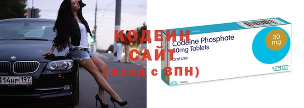 кокаин колумбия Бородино