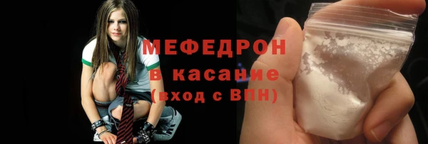 прущие крисы Бугульма