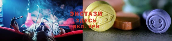 прущие крисы Бугульма