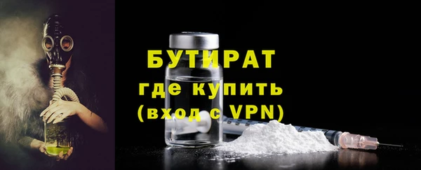 первитин Бронницы
