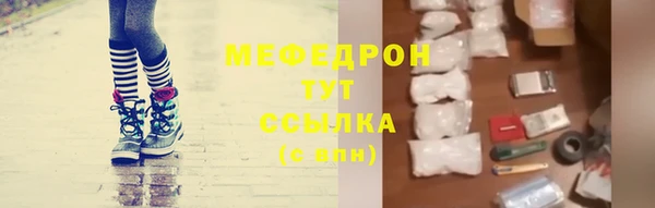 прущие крисы Бугульма