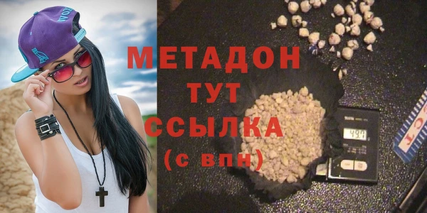прущие крисы Бугульма