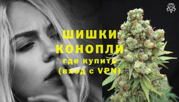 первитин Бронницы