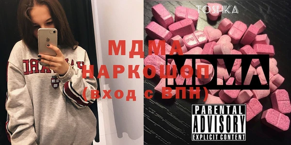 прущие крисы Бугульма