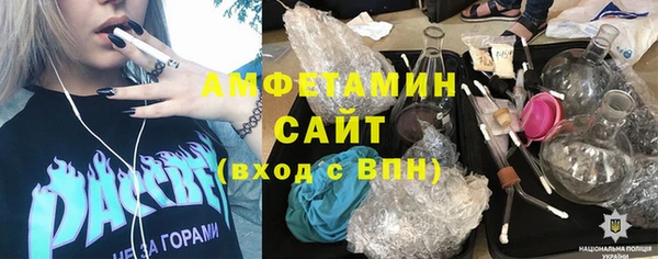 прущие крисы Бугульма