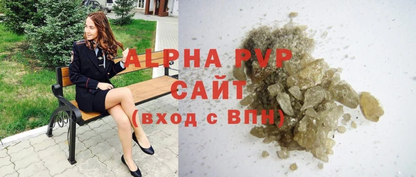 прущие крисы Бугульма
