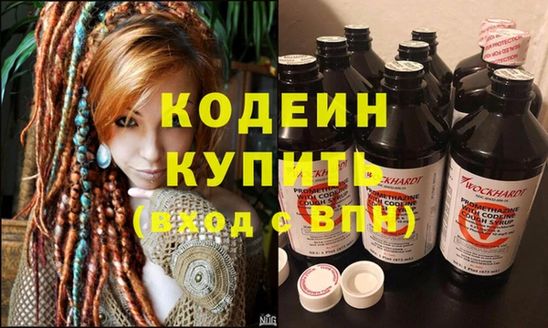 прущие крисы Бугульма