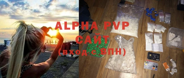 первитин Бронницы