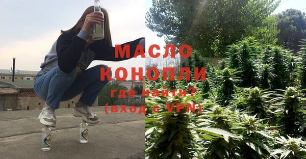 прущие крисы Бугульма