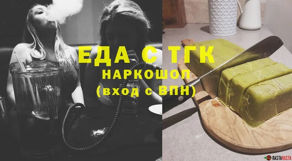 прущие крисы Бугульма