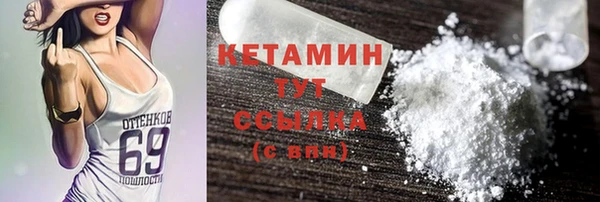 первитин Бронницы