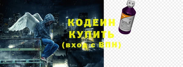 кокаин колумбия Бородино
