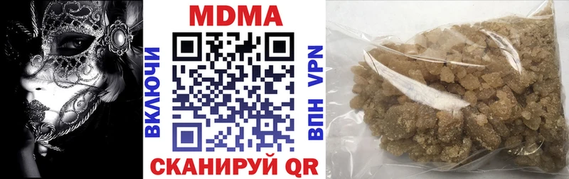 магазин продажи наркотиков Балашиха это официальный сайт МДМА VHQ