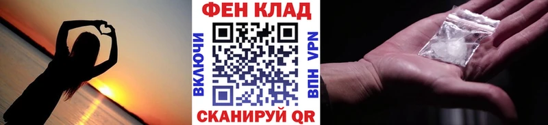 купить наркотики сайты Балашиха Метамфетамин витя