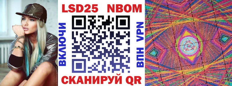 сайты даркнета Telegram  Балашиха  гидра зеркало  Марки N-bome 1500мкг  наркотики 