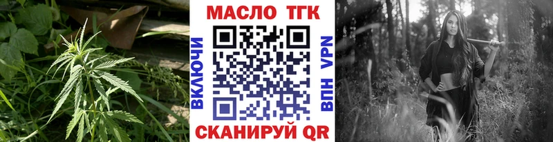 наркота  Балашиха  Дистиллят ТГК концентрат 